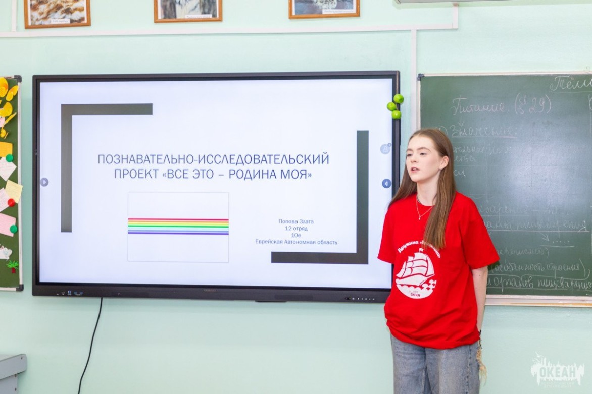 С чего начинается Родина...