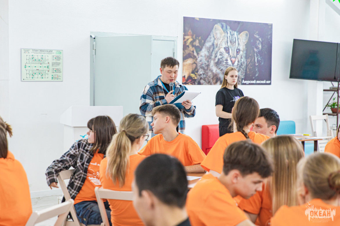 Финансовая грамотность в игре: как подростки ВДЦ «Океан» учатся планировать будущее