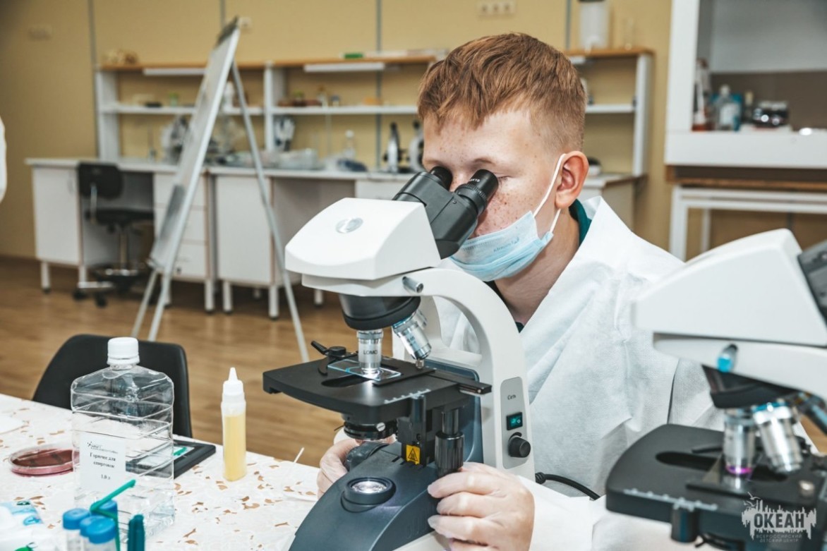 ВДЦ «Океан» объединит любителей химии и биологии на программе «#ЛюдиВБелом»