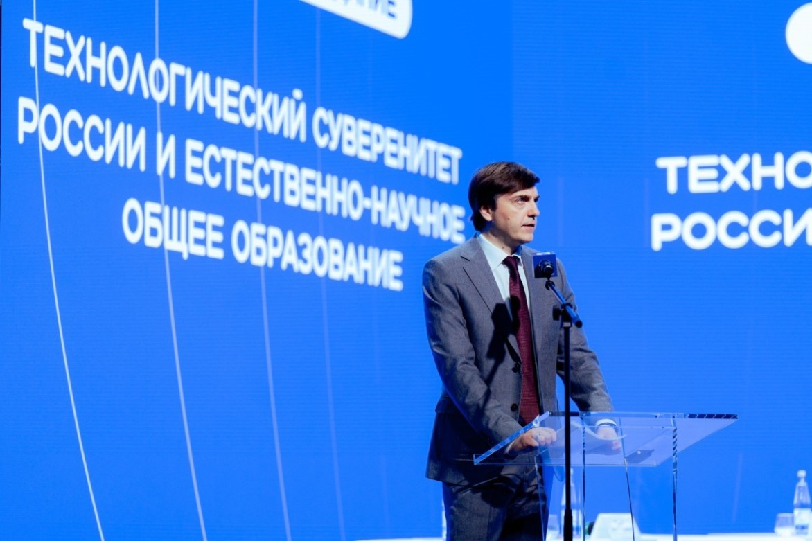 В музее «АТОМ» стартовал форум учителей естественно-научных предметов