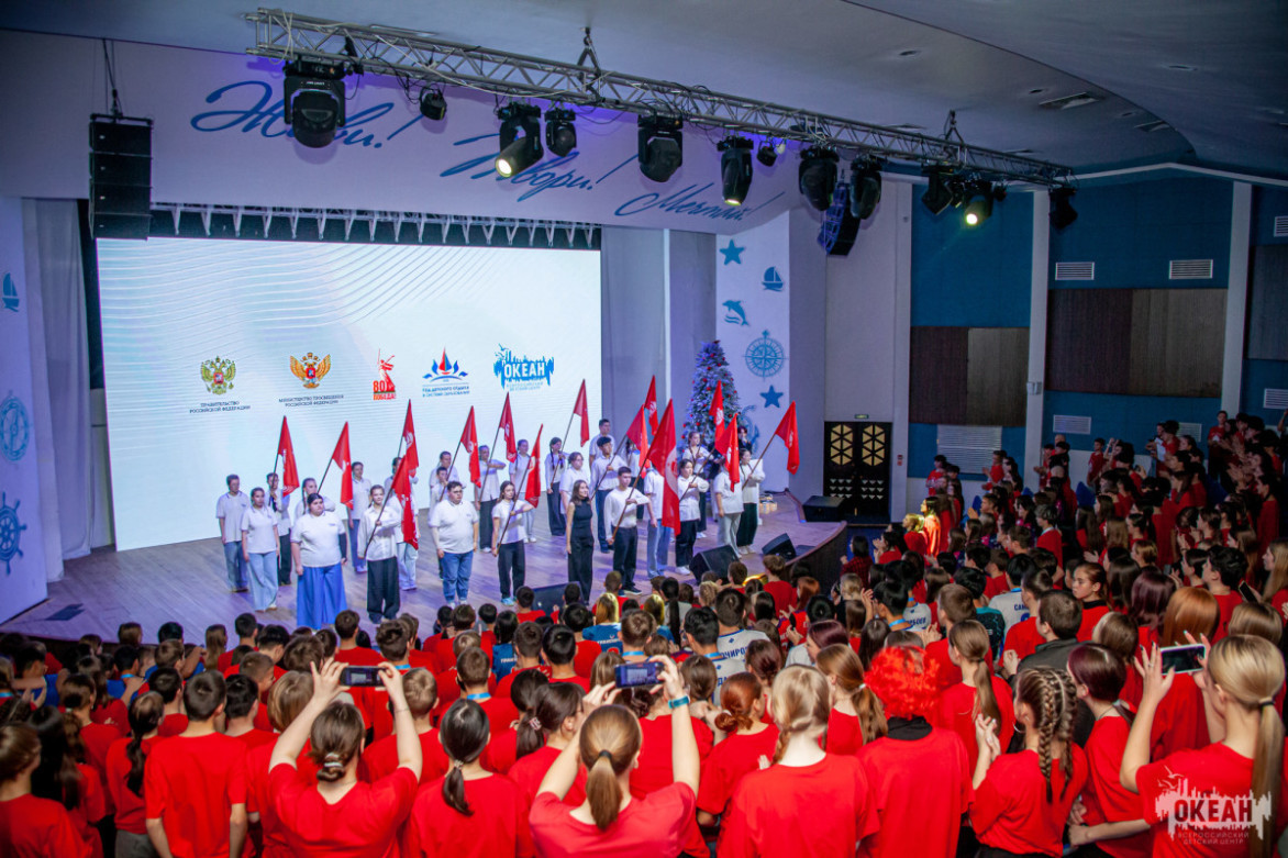 «Юные инженеры», «Туризм и гостеприимство», «#ПроСпорт: многоборье»: церемония награждения участников программ XIII смены прошла в ВДЦ «Океан»