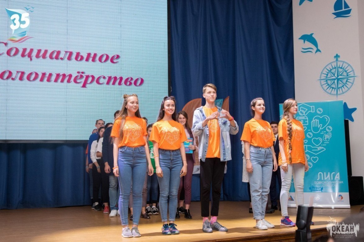 В « Океане» дан старт программе «Ты решаешь!»