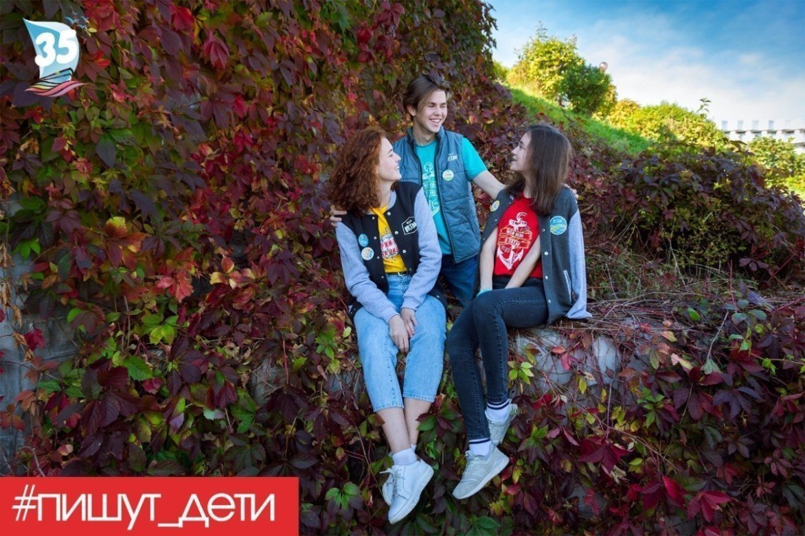 Детский пресс-центр о Дне народного единства