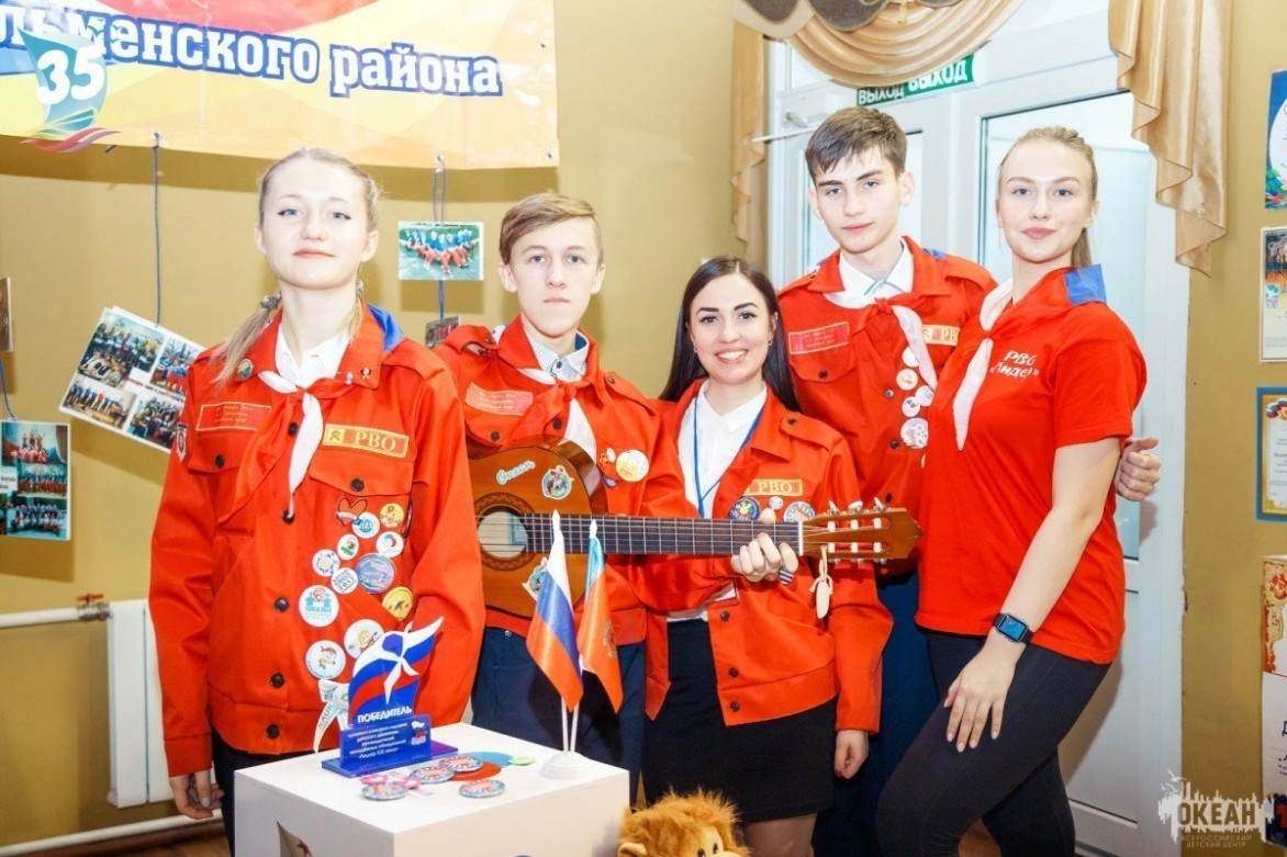 X Смотр-конкурс детских общественных объединений в «Океане»