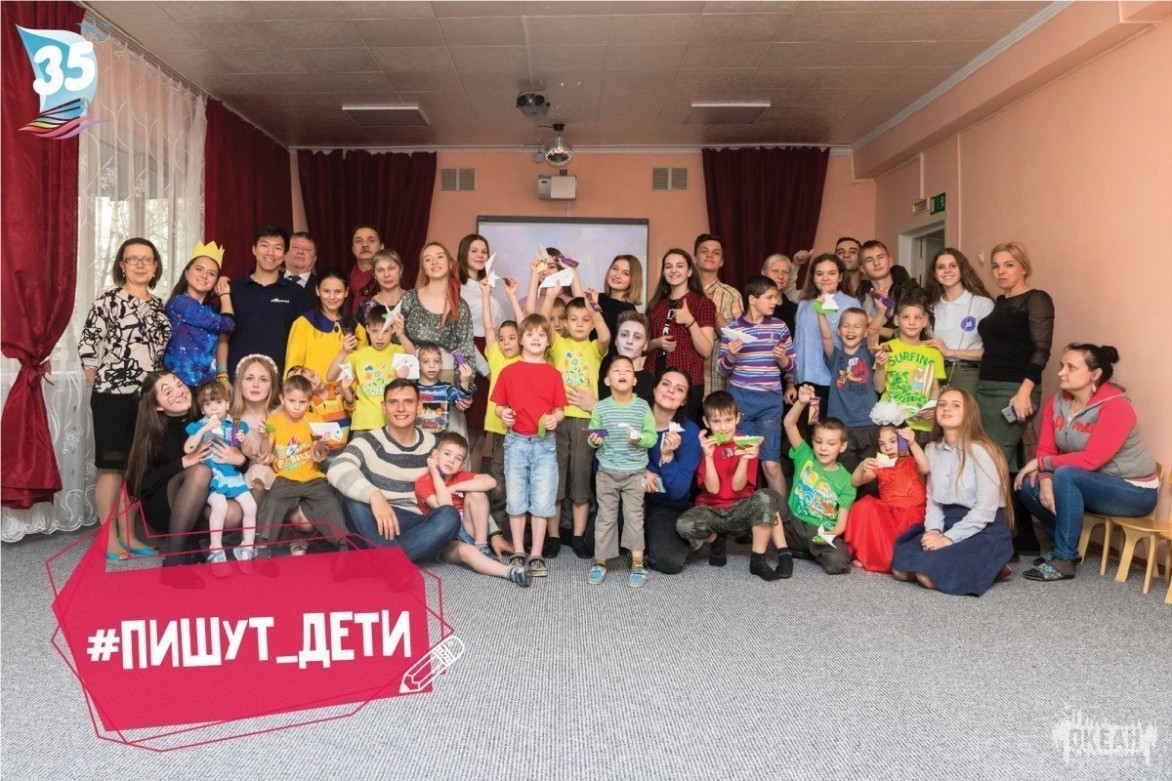 Пишут дети: помощь важна каждому