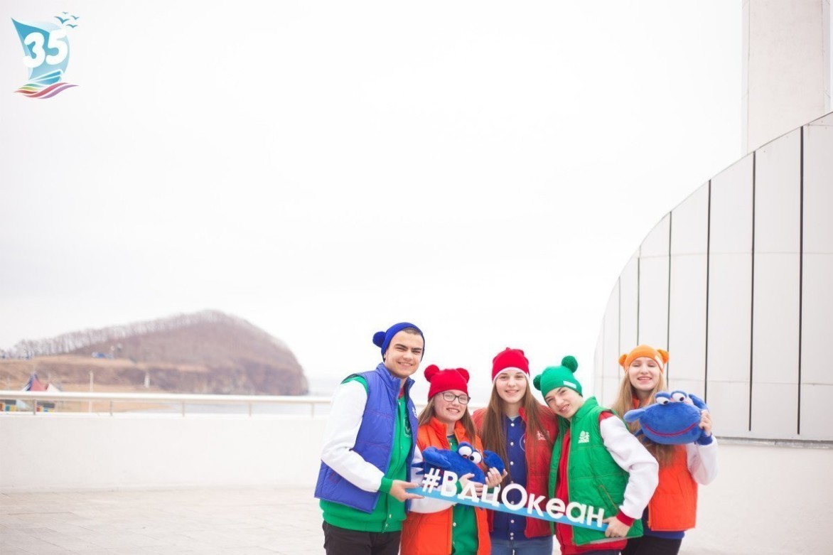 Программа «Океанский Форум» встречает друзей!