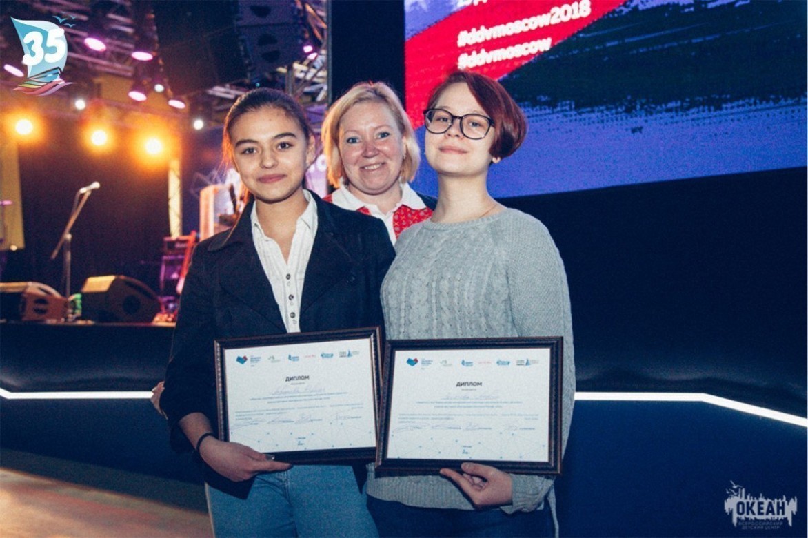 «Дни Дальнего Востока»: победители олимпиады «Ближе к Дальнему» получили путёвки в ВДЦ «Океан»
