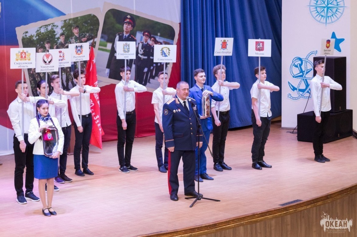 «Океан» дал старт всероссийской патриотической акции «Эстафета “Дорога памяти”»