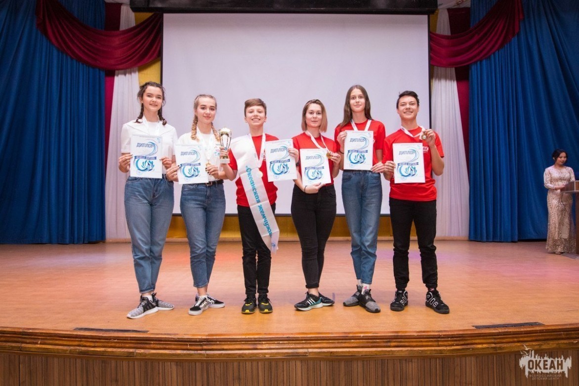 В «Океане» подвели итоги программы «Моя инициатива»