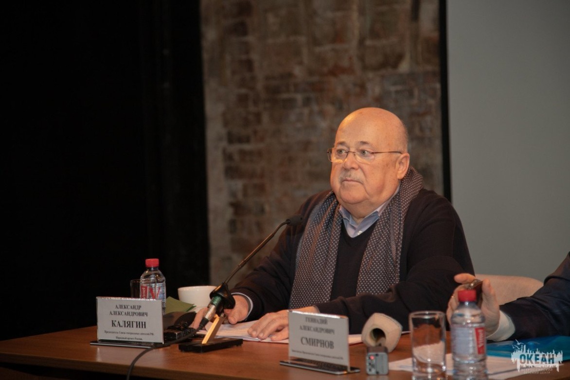 Океанцы посетили Всероссийский театральный марафон во Владивостоке