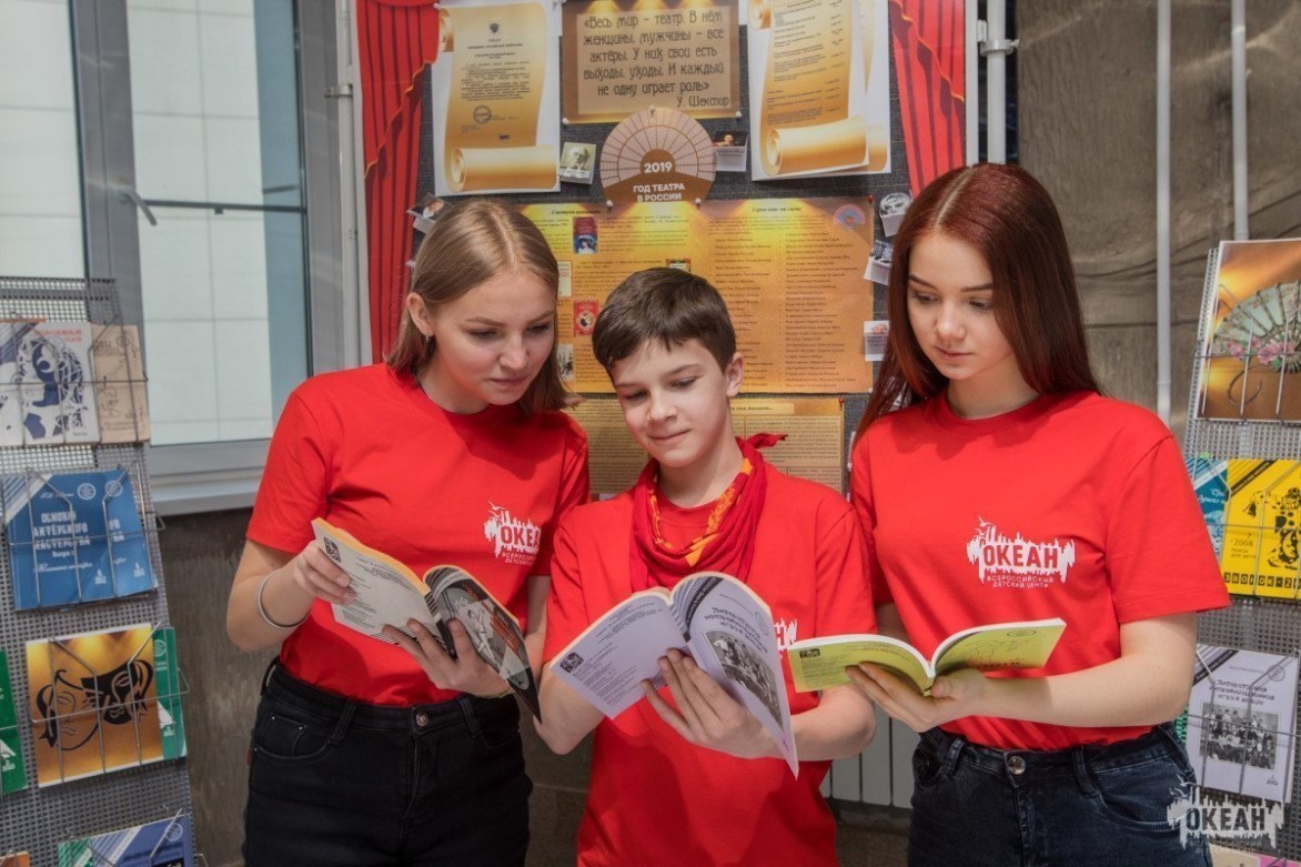 Программа «Океанские подмостки»: в Центре открылась выставка, посвящённая году театра в России