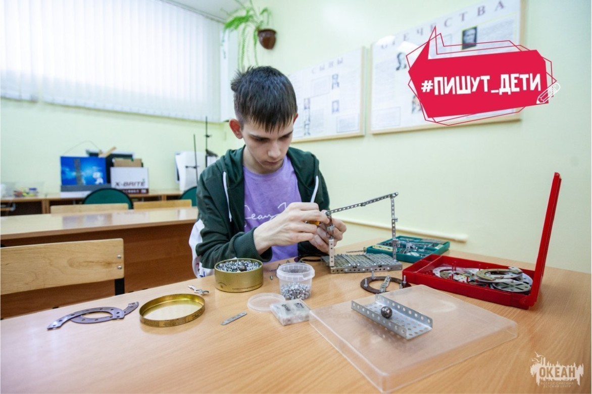 «Инновациям – старт!»: площадка «Парк изобретателей»