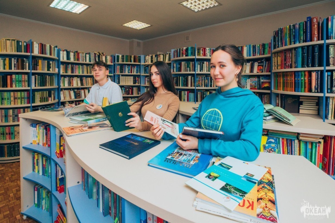 «Океан» поздравляет с Днём библиотекаря!