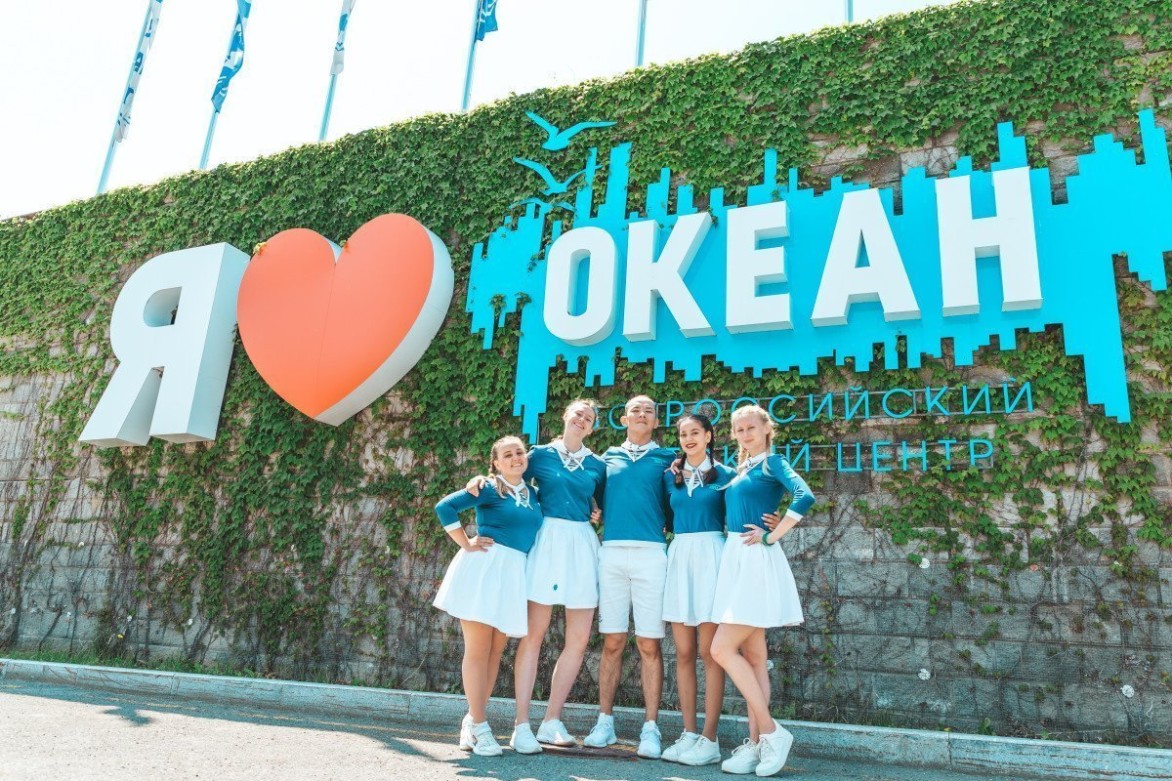 Завершается набор в Школу подготовки вожатых ВДЦ «Океан» на 2022 год
