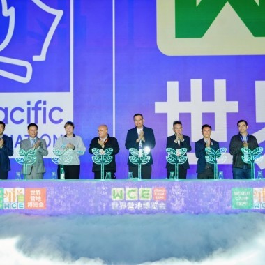 Делегация ВДЦ «Океан» на Форуме  China World Camping Expo (WCE) 2025