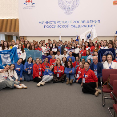 КОМАНДА ВДЦ «ОКЕАН» НА ВСЕРОССИЙСКОМ ФОРУМЕ ВОЖАТЫХ «СЕРДЦА МОЛОДЫХ»