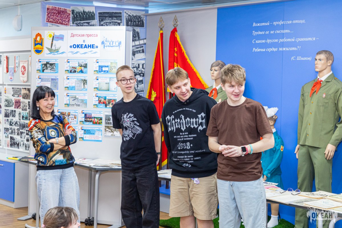 Для активистов школьных медиацентров была проведена выставка «История детской прессы в „Океане“»