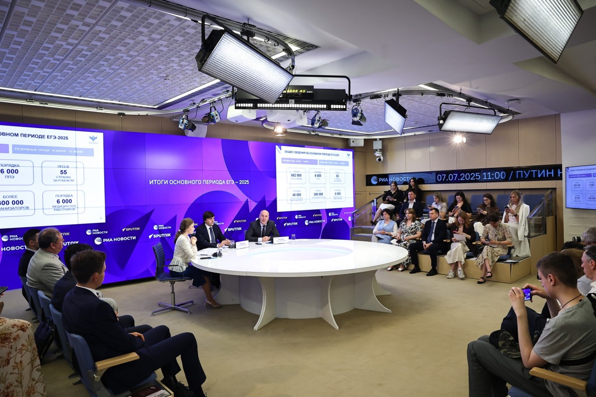 Сергей Кравцов: «Основной период ЕГЭ-2025 прошел на высоком организационном уровне и без серьезных нарушений»