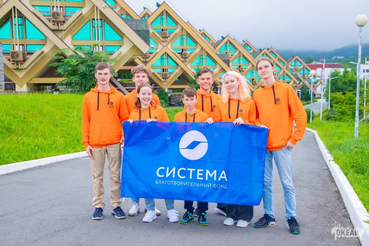 Благотворительный фонд «Система» и МТС приглашают школьников на смену «Лифт в будущее» в ВДЦ «Океан»