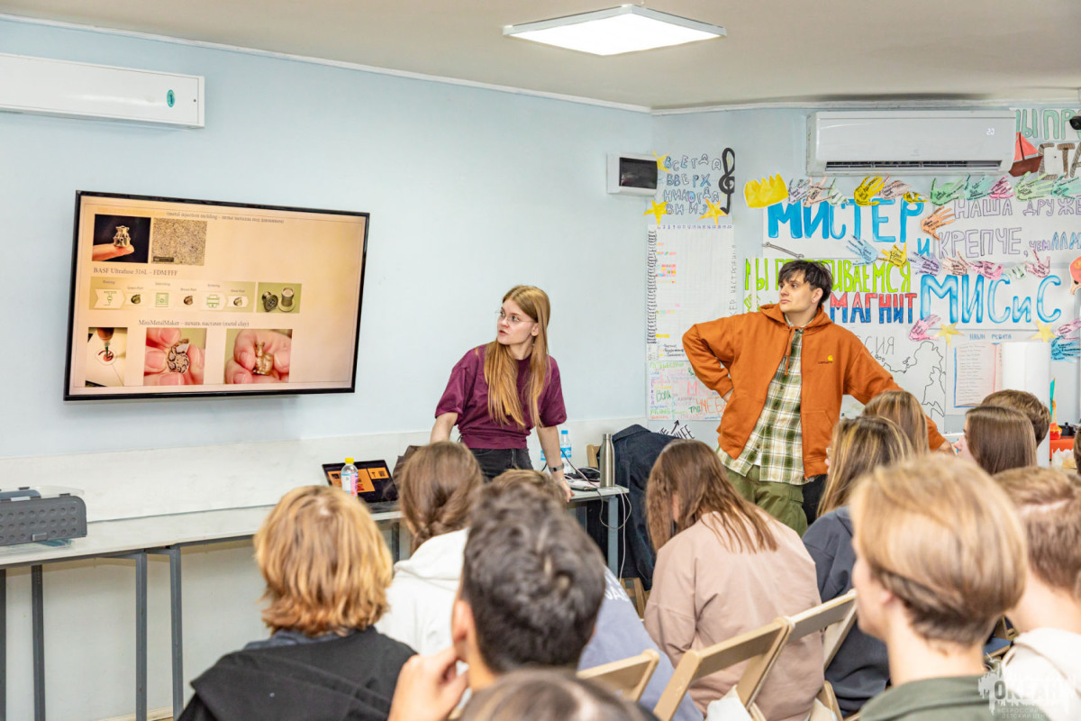 «Мир материалов»: путешествие в мир аддитивных технологий