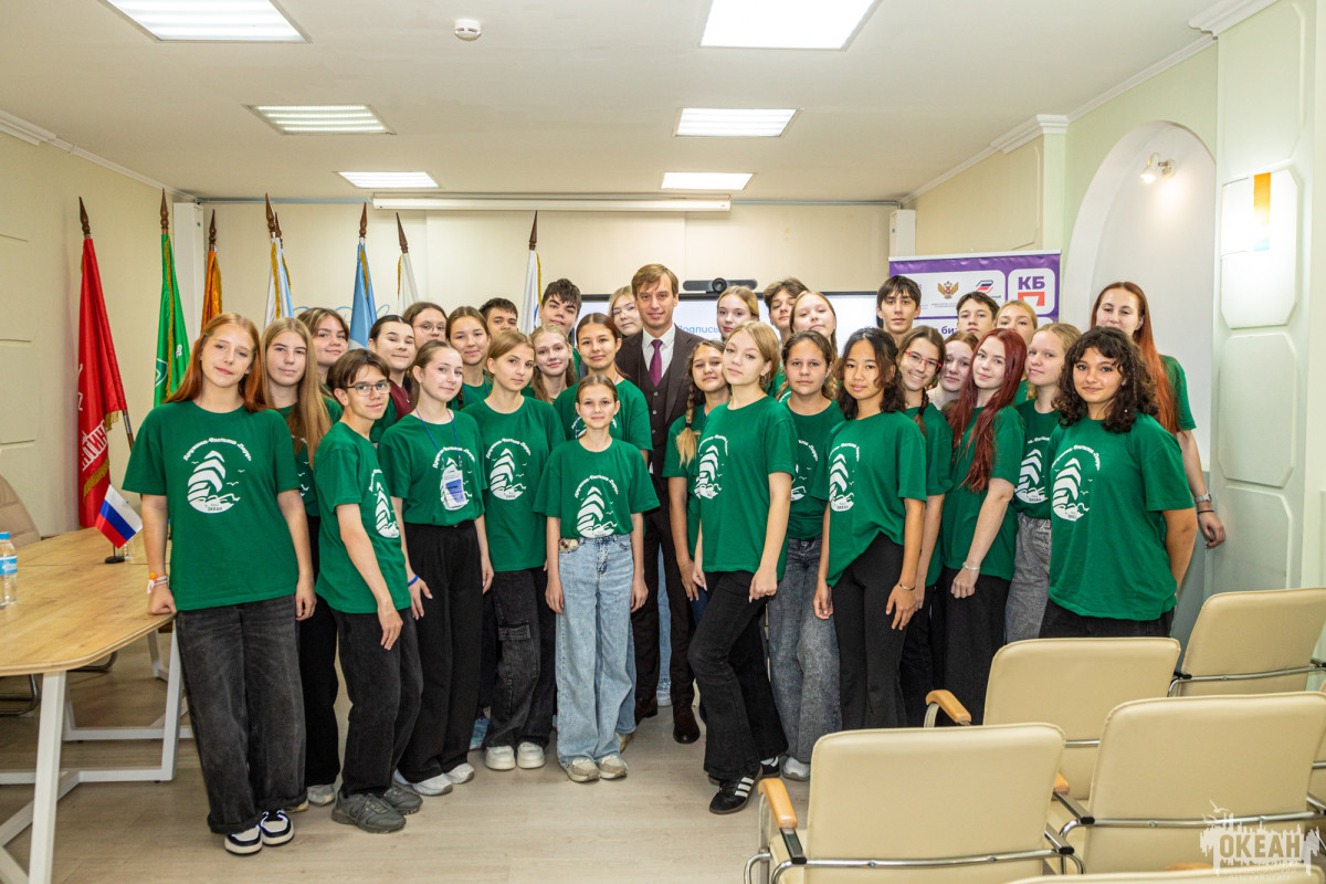 В ВДЦ «Океан» школьники встретились с министром экономического развития Приморского края