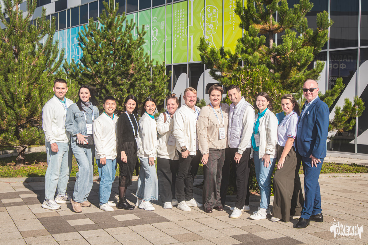 Делегация ВДЦ «Океан» стала участником Всероссийского форума организаторов отдыха и оздоровления детей «Большие смыслы»