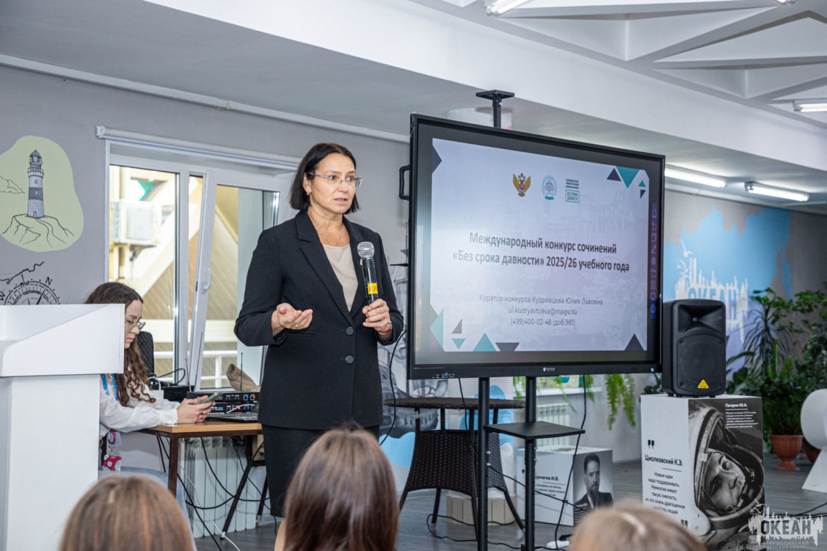 «Без срока давности»: воспитанники ВДЦ «Океан» поучаствуют в международном конкурсе сочинений