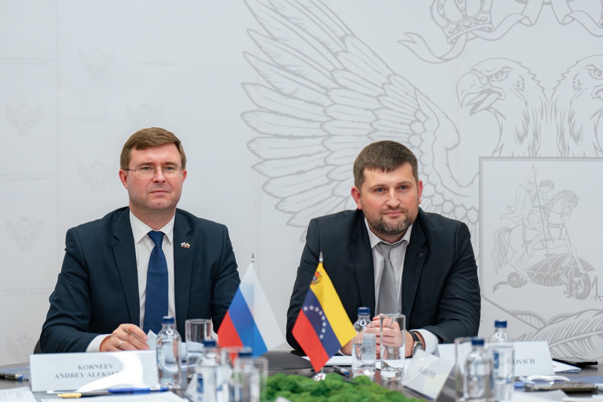 Россия и Венесуэла развивают сотрудничество в сфере образования