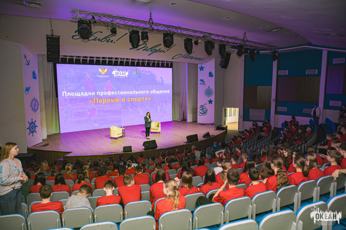 В «Океане» прошла встреча с начальником Управления физической культуры и спорта города Владивостока Юлией Вельбик