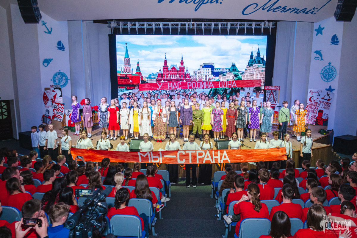 ВДЦ «Океан» встретил Год защитника Отечества и 80-летия Победы масштабными патриотическими программами