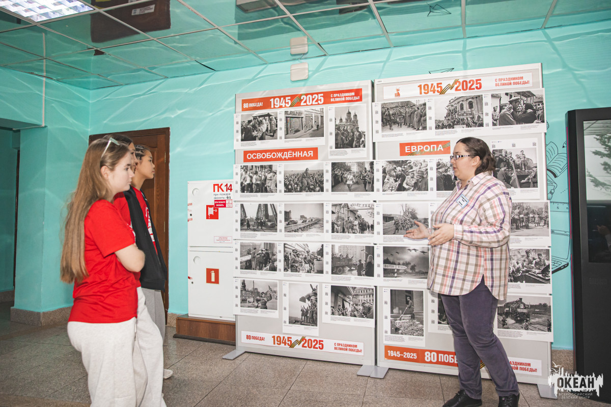 В ВДЦ «Океан» открылась фотоэкспозиция «Освобождённая Европа»