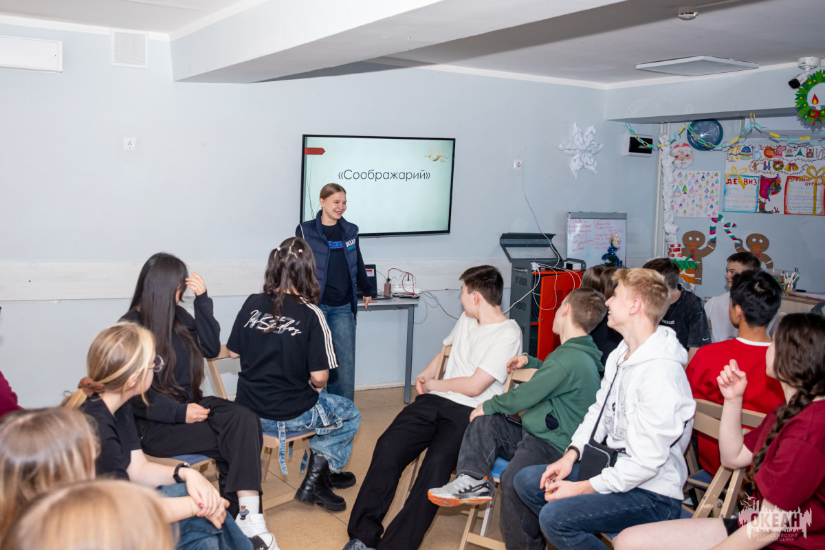 Океанцы поучаствовали в интеллектуальной игре «Три в одном»