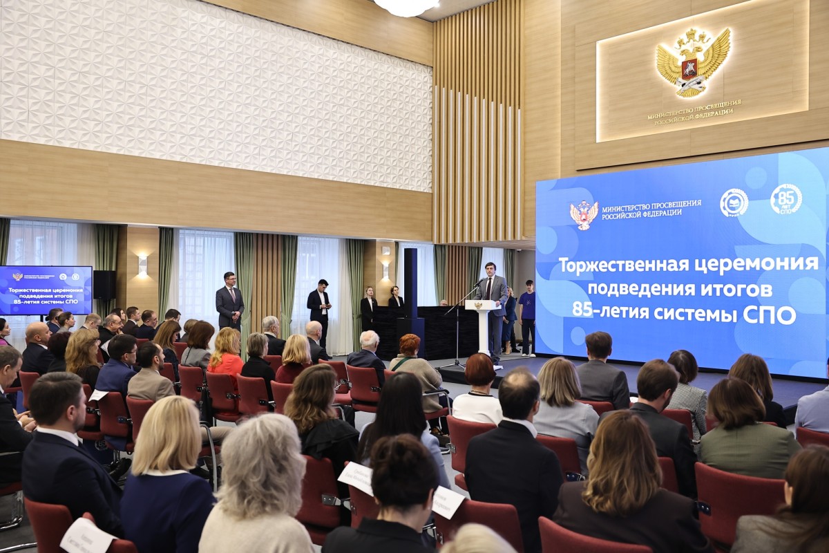 Сергей Кравцов наградил ветеранов на торжественной церемонии, посвященной 85-летию системы СПО