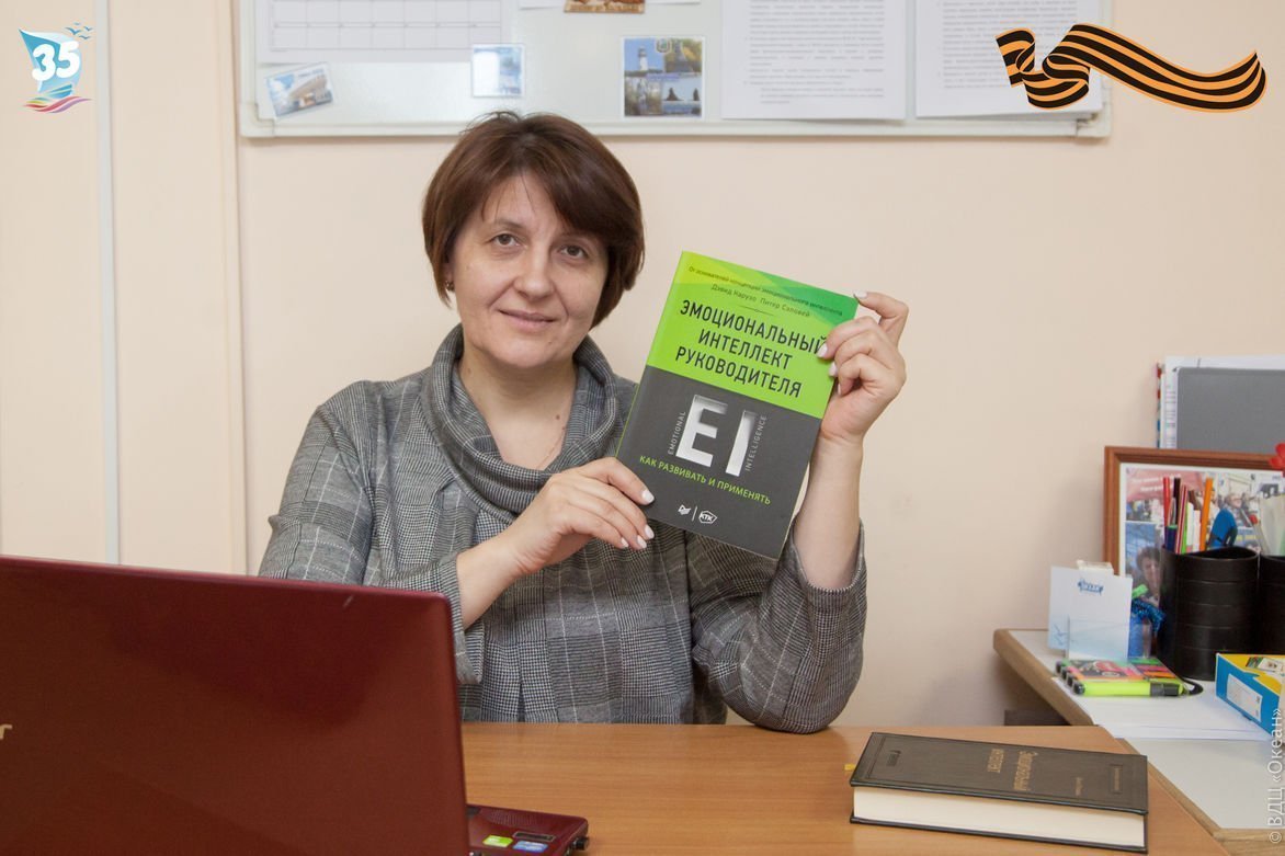 Педагоги «Океана» разработали девять новых образовательных продуктов