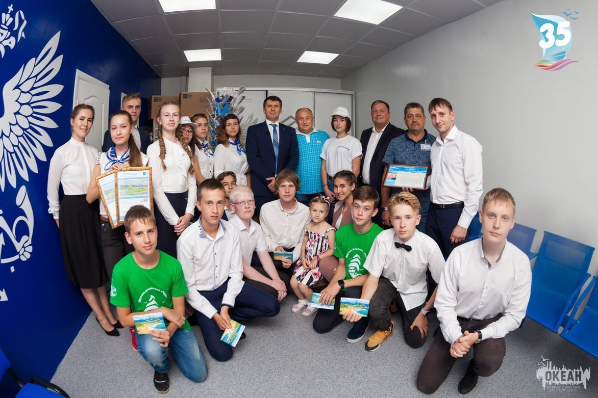 «Почта Океана» открылась на территории детского центра