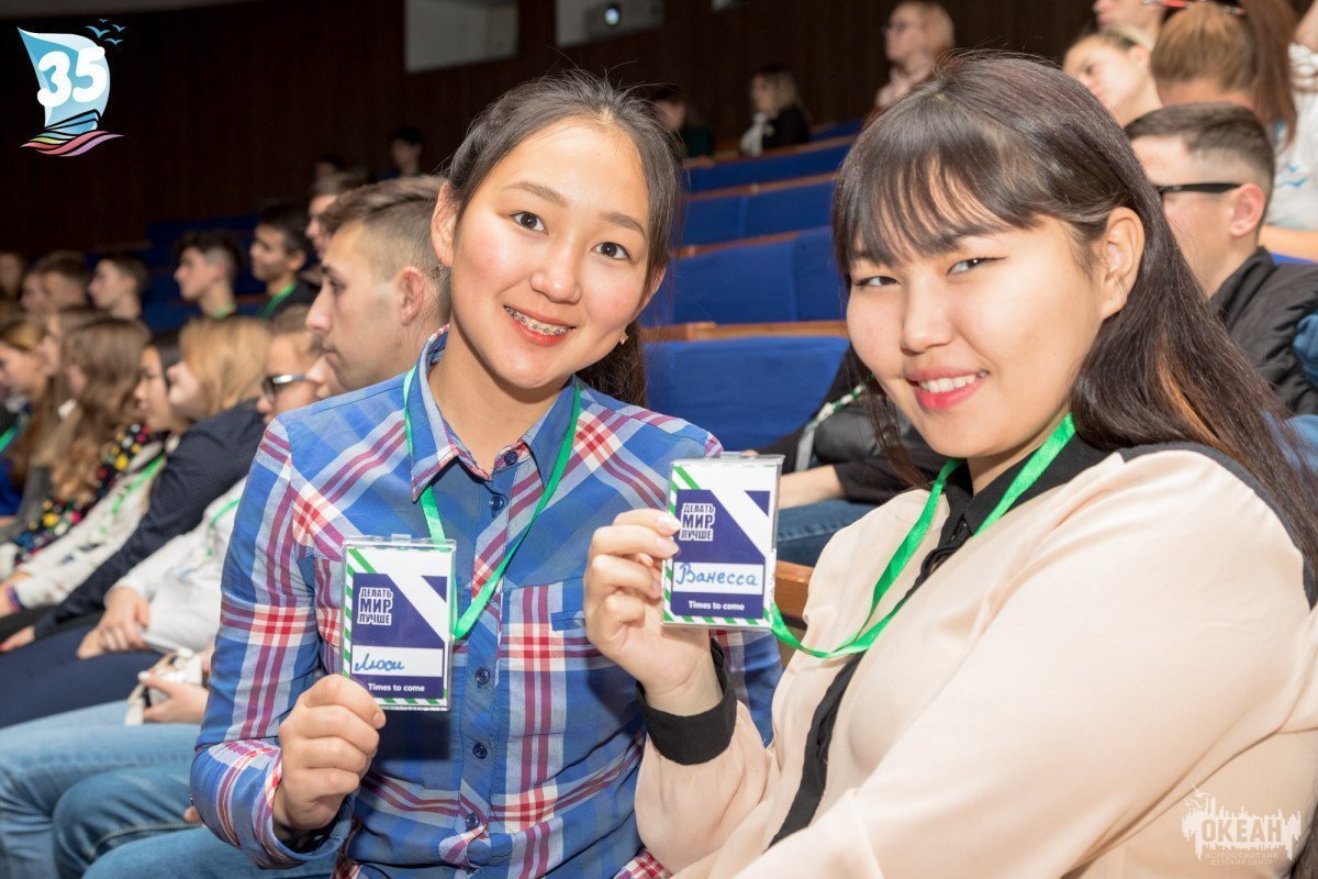 Игра началась: в «Океане» стартовала профильная программа «Город будущего»