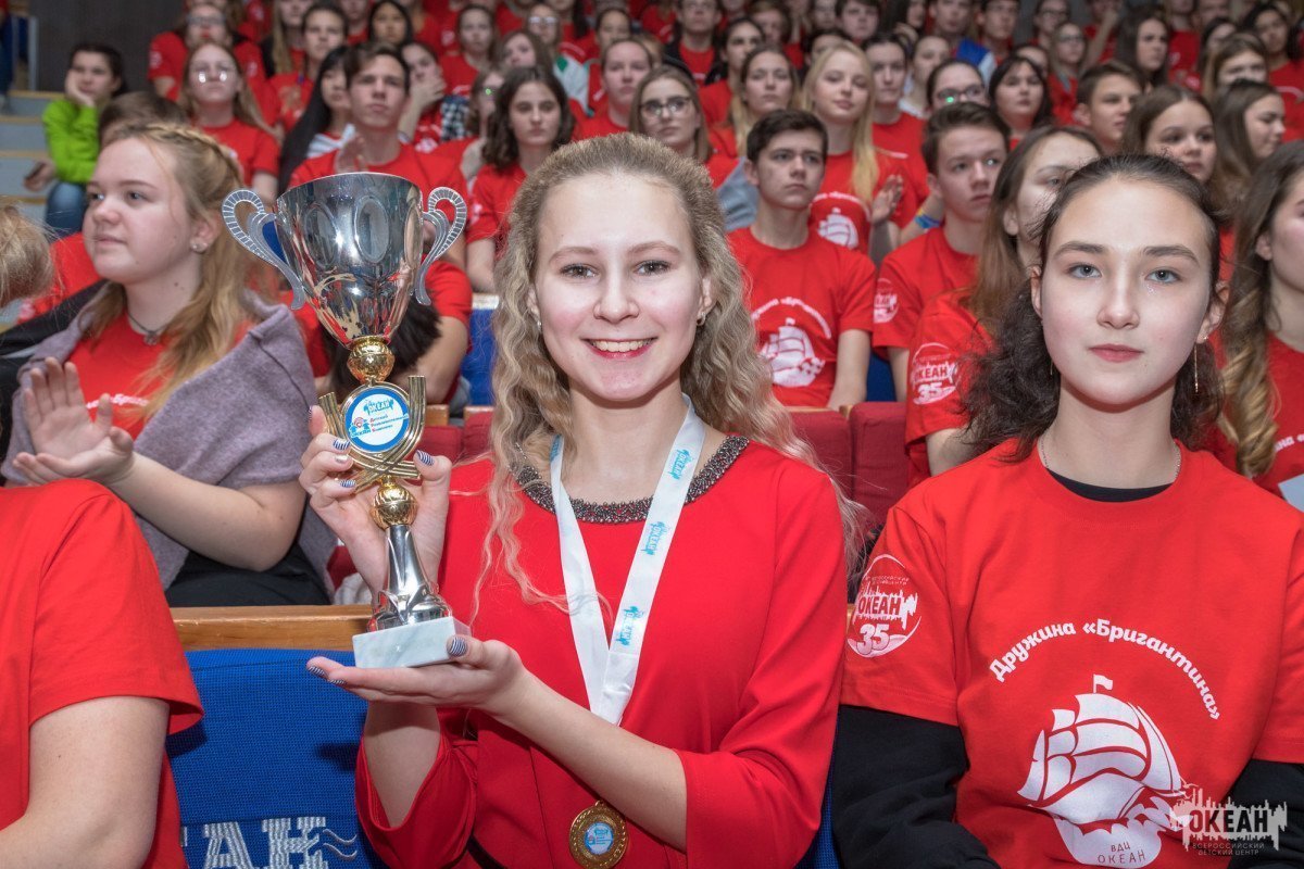 В Центре завершилась заключительная программа 2018 года «Океанский форум»