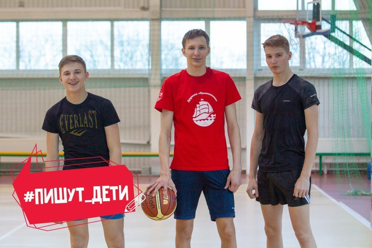 Пишут дети: спортивные соревнования в «Океане»