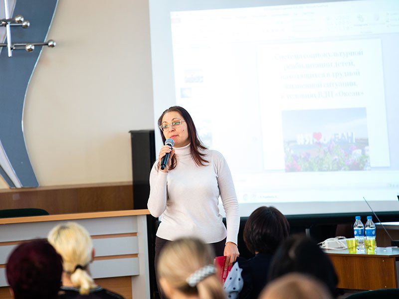 Сотрудники ВДЦ «Океан» приняли участие в конференции по проблемам социализации детей-сирот